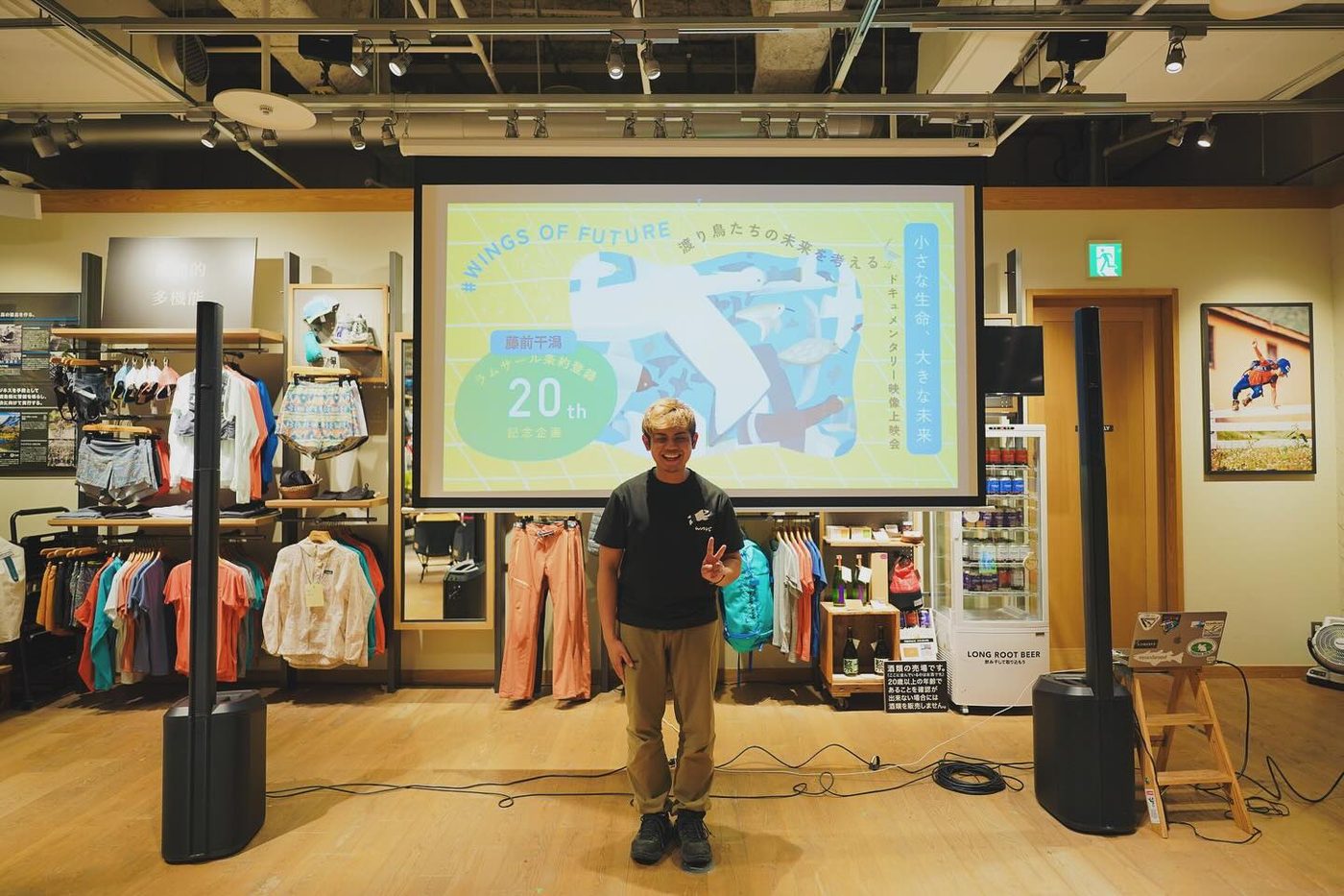 Narita Jun speaking at a screening