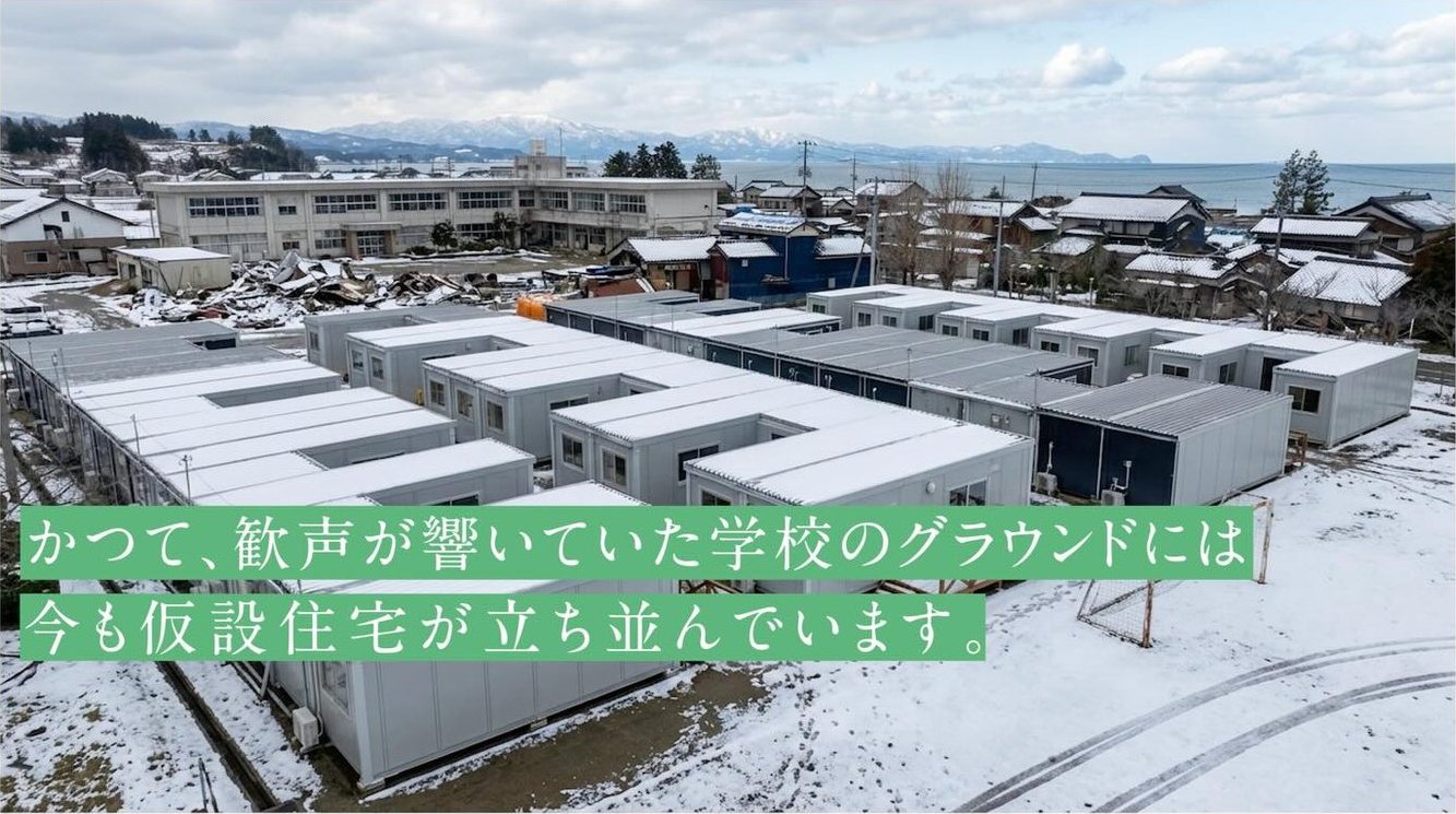 Temporary housing lined up on a snow-covered school ground