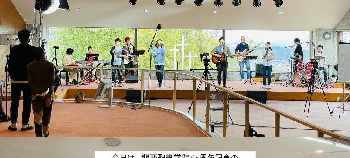 January 2022, the live recording for Kansai Bible Institute's 60th anniversary