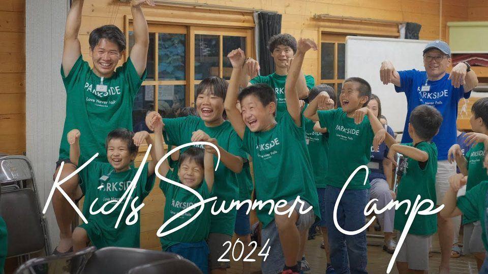 Kids Summer Camp 2024