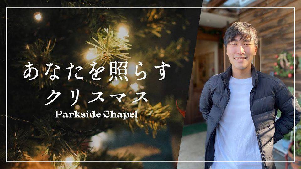 Christmas special film, “A Christmas for you”