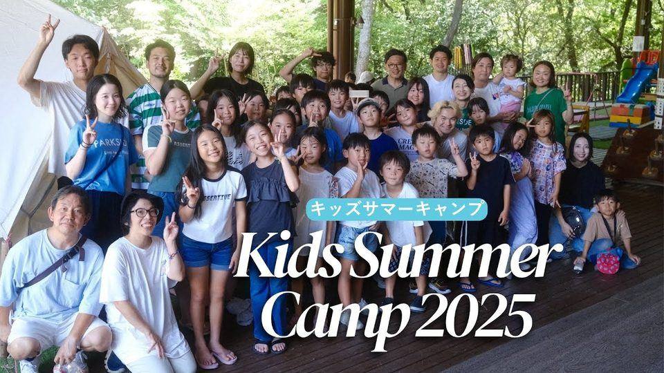 Kids Camp 2025 highlight film
