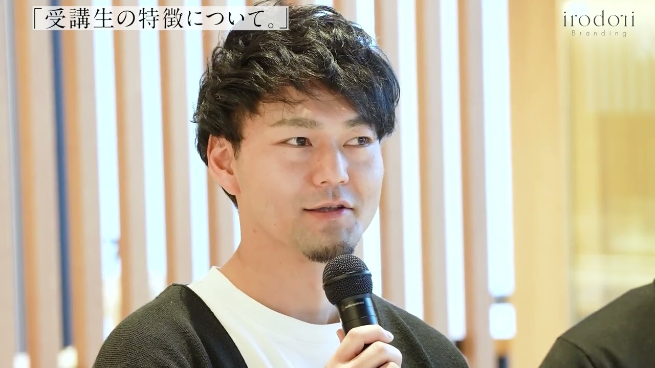 受講生インタビュー インスタ攻略ゼミ 井上兄弟