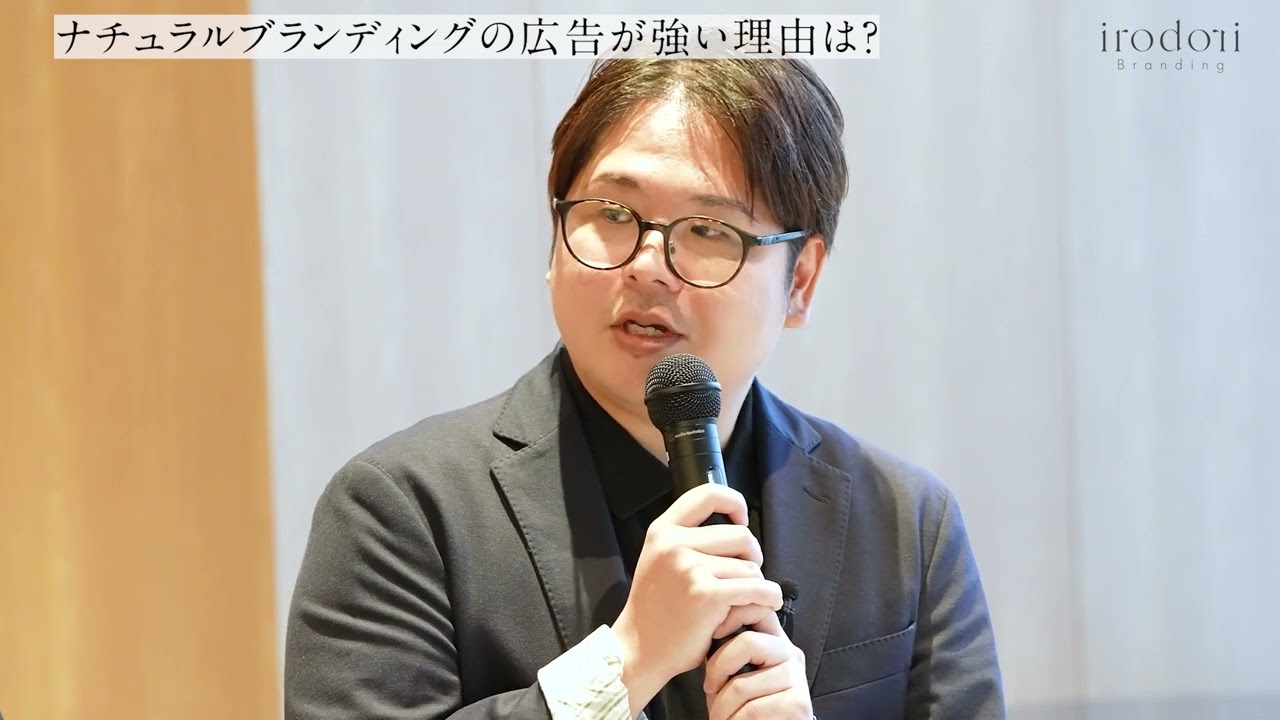 受講生インタビュー 株式会社EnloopAD 西村純志さん