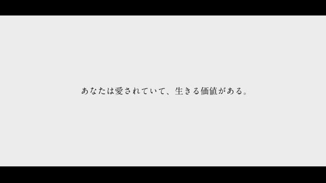 Core Essence Promotion Movie