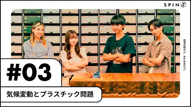 #3 Start by knowing