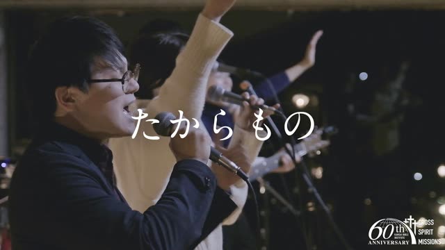 Wave on Waves, “Treasure”