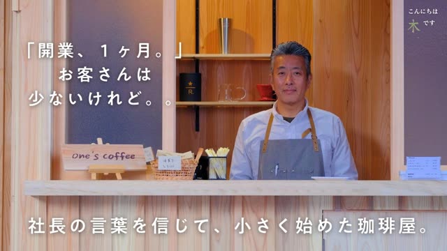 A small café started by a sixty-something who left office life | A warehouse renovation and the reality of the first month