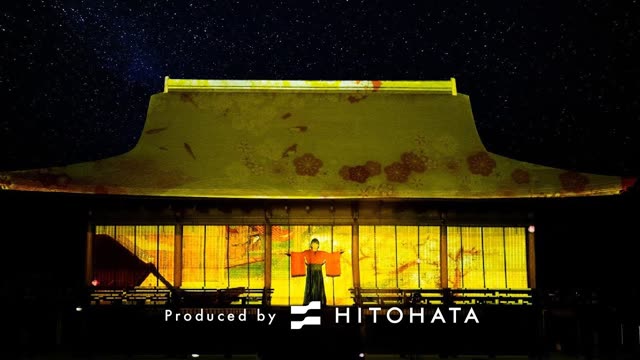 HARA × Saiku Heian Emaki Projection Mapping